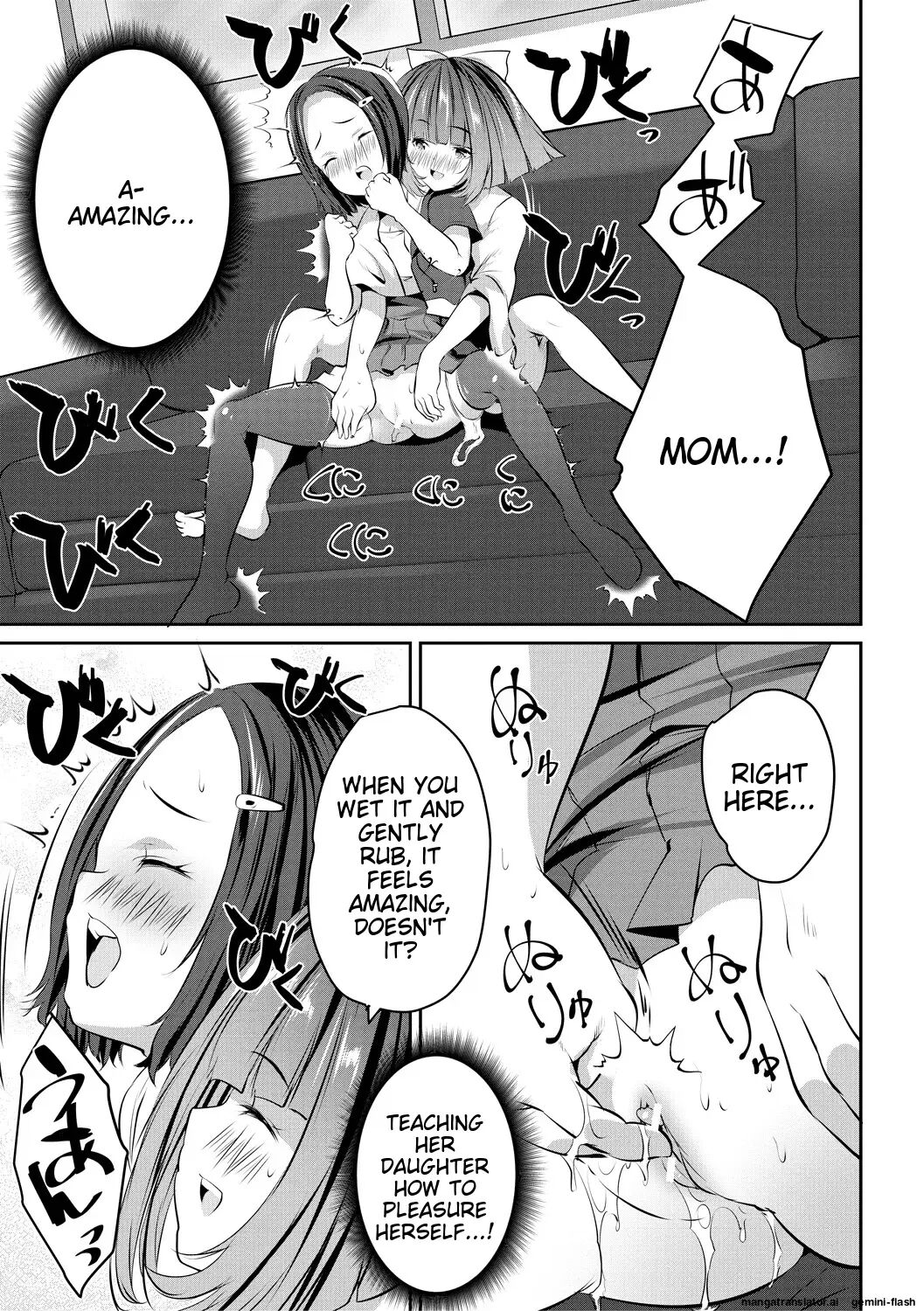 Shoujo Sekai Chapter 1000 Page 177